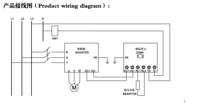 【上海昌日】CDBR重载系列制动单元CDBR-4030C匹配变频器功率22KW示例图4