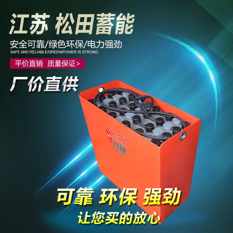 林德T20SP堆高车电池3PZS300 24V300AH蓄电池 叉车蓄电池 电瓶