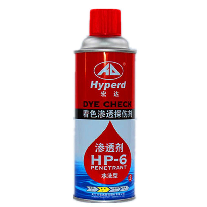 吴江宏达 锻件渗透剂 容器渗透液 HP-6工件缺陷探伤渗透剂
