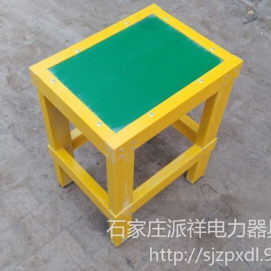JYD-G-0.5米玻璃钢绝缘高凳 绝缘凳厂家