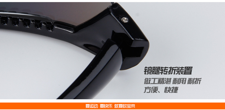 厂家直销供应 欧宝来SP0885户外男女运动防风沙偏光护目骑行眼镜示例图24
