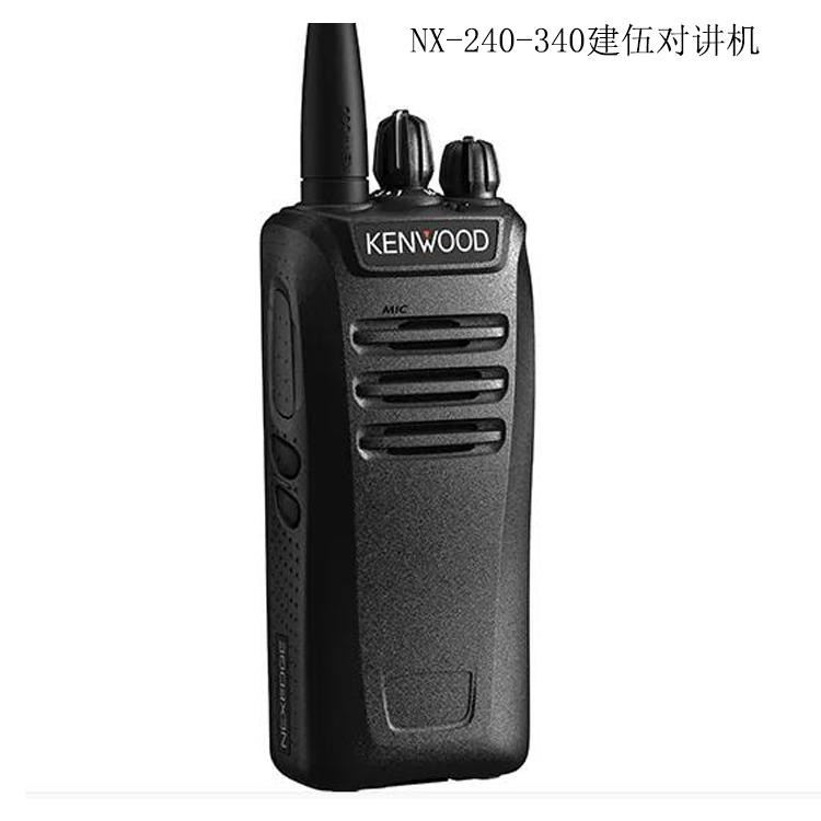成都建伍数字对讲机NX-240-340 KENWOOD制式手持机 NXDN数模手台