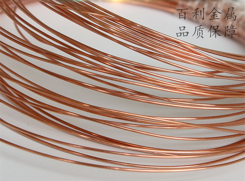 C1100紫铜线 T2紫铜线 高导电 耐腐蚀 易加工 电线 电缆 电刷专用示例图12