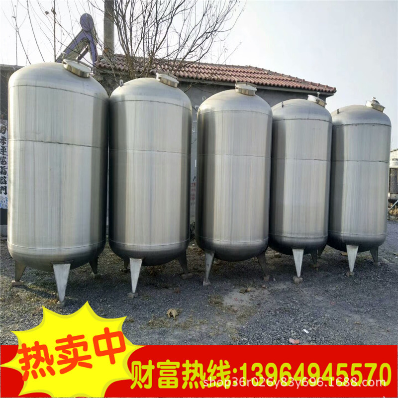 杭州出售二手不锈钢储罐  食品储罐 不锈钢搅拌罐示例图8