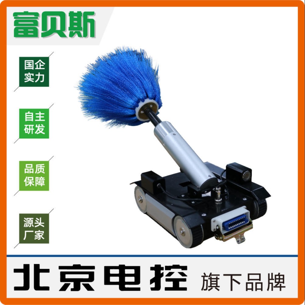 空调风管清洗机器人  上海富贝斯一站式厂家供应清洗设备供应商  FB602系列