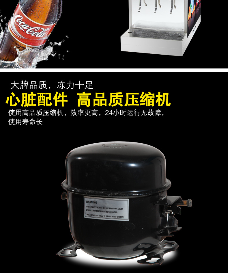 英迪尔不锈钢可乐机商用三头碳酸饮料冷饮机现调百事三阀饮料机示例图10