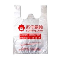 红素塑料袋印刷logo定制背心袋食品打包袋 500个起订不单独零售图片