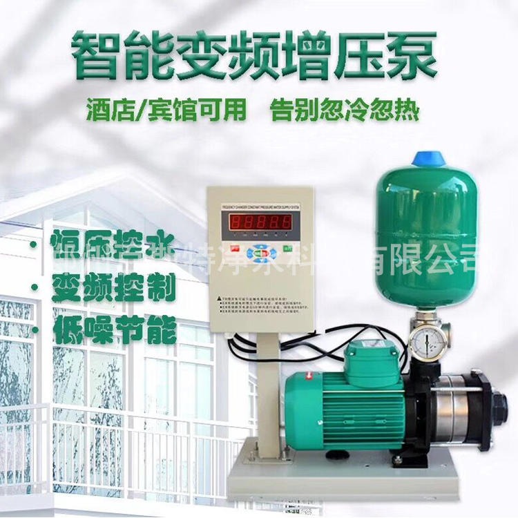 变频供水设备 直饮水供水设备 住宅/商用变频泵 恒压变频泵图片