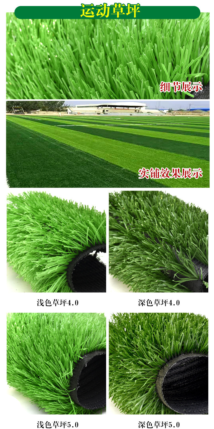 人造草坪仿真草坪塑料假绿植幼儿园人工草皮户外装饰绿色地毯批发示例图19