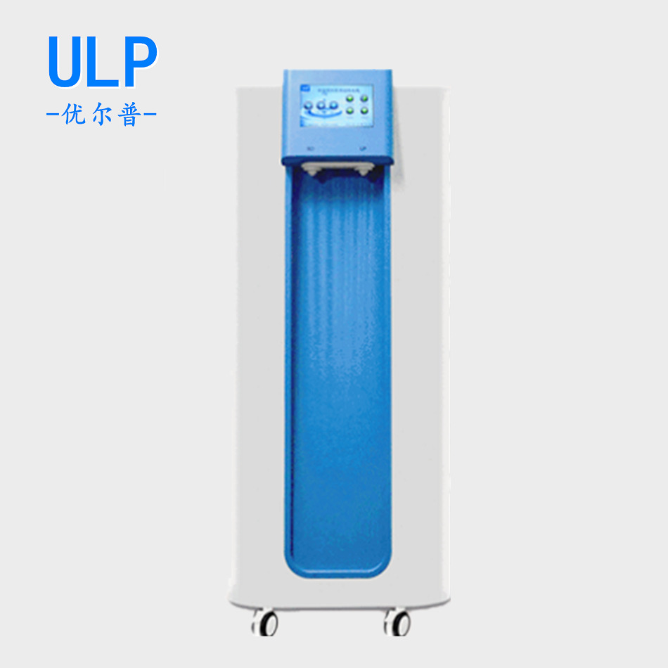 实验室UP超纯水制备仪器 水质在线监测 优普UPL落地式超纯水机