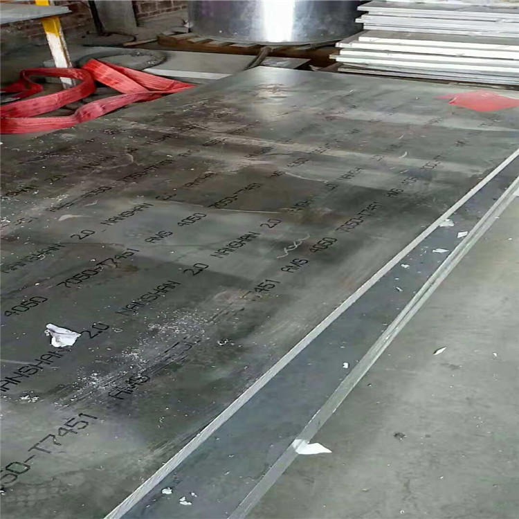 6061铝板1.0-100mm超厚工业铝合金板国标环保光铝板