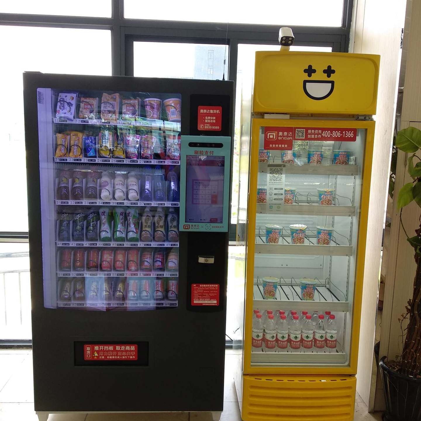 东莞樟木头镇车站可乐自助售卖机免费安装