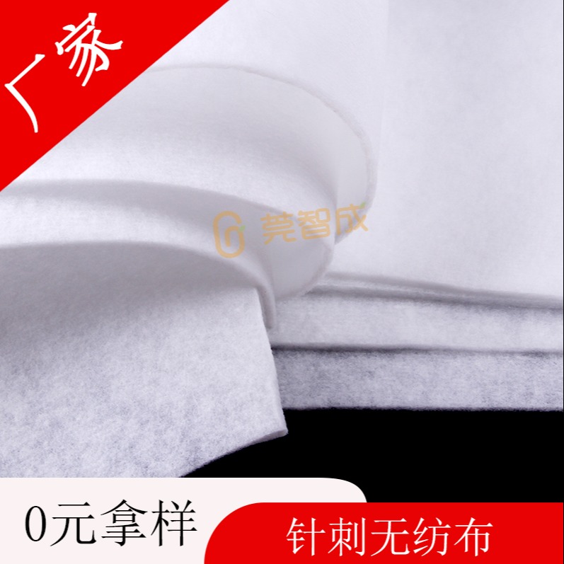 智成纤维N95口罩热风棉生产厂家 口罩填充材料 ES热风棉免费拿样