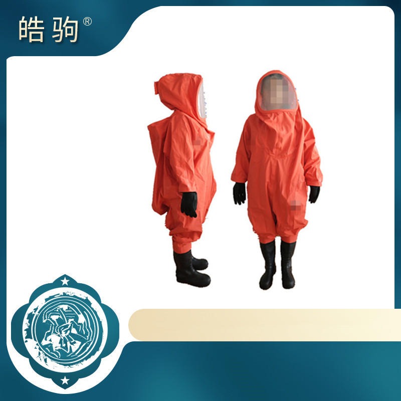 上海皓驹   HJF0102   PVC重型消防员防护服  消防隔热阻燃防护服