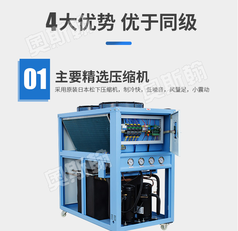 厂家直销制袋机用风冷冷水机 包装机械冰水机 5匹工业东水机示例图7