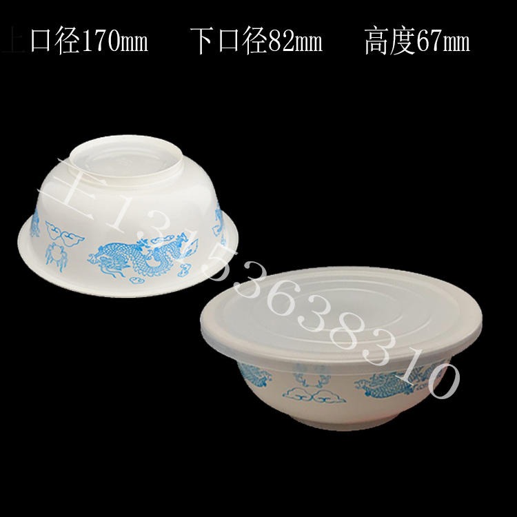 万瑞塑胶直供塑料方便面包装碗一次性米线包装碗米粉塑料包装碗牛羊肉汤碗WR0072图片