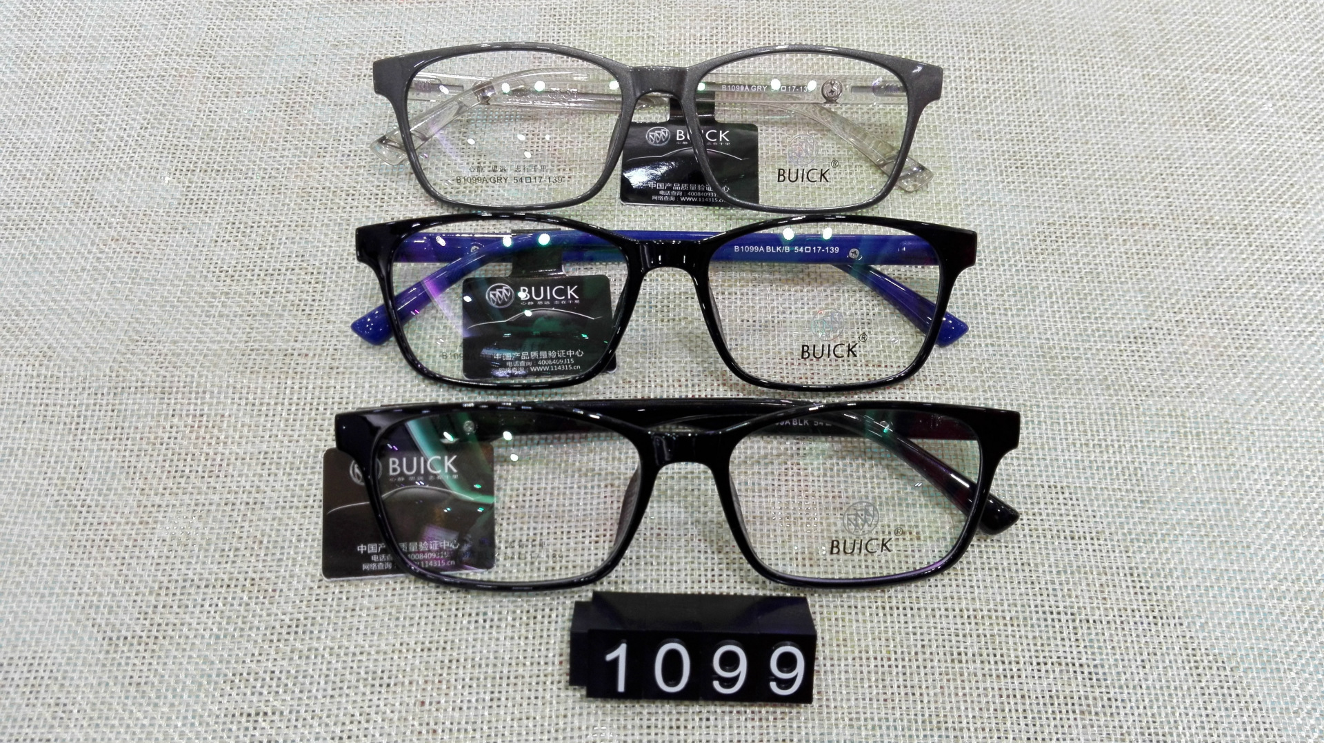 买10送1 批发别克品牌近视眼镜框男女全框百搭时尚超轻TR90眼镜架示例图10