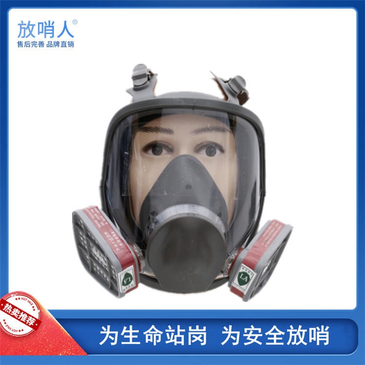 放哨人FSR0131  空气呼吸器全面罩  呼吸器面罩  空气呼吸器面罩  空呼面罩图片