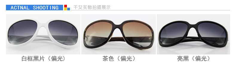 太阳镜 女 新款时尚复古偏光镜大框驾驶太阳眼镜潮防紫外线墨镜女示例图6