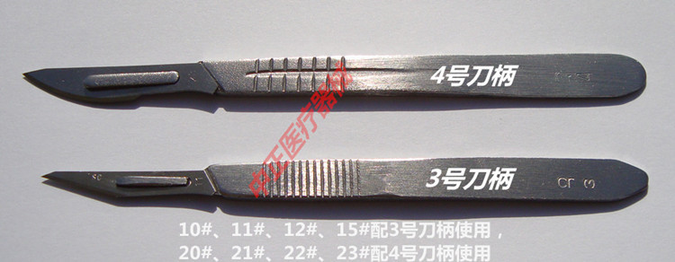 不锈钢手术刀3 4号刀柄 11#23号刀片美工刀刻刀手机贴膜维修工具示例图3