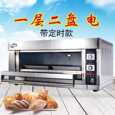 泓锋WFC-102D烤箱一层二盘商用电烤箱面包蛋糕烘培电烤炉