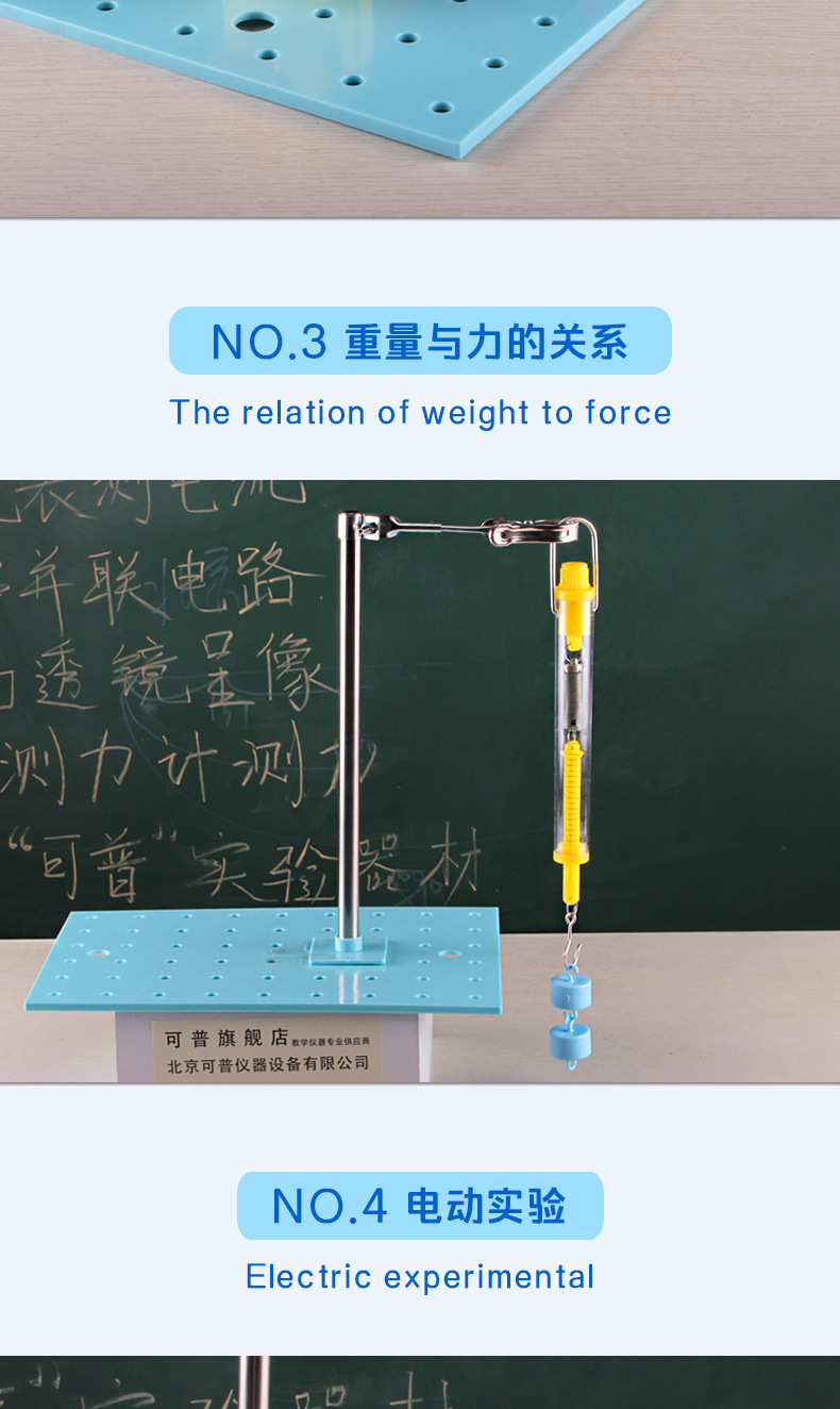 新课标小学物理试验箱电力磁学 光学 热学套装实验器材趣味玩具示例图11