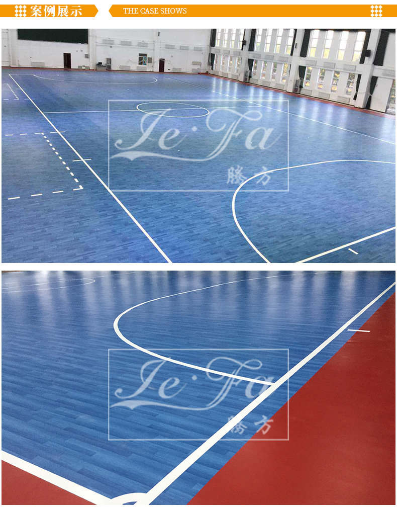 厂家直销室内足球PVC地板 耐磨五人制足球场PVC地胶 厚度可定制示例图8