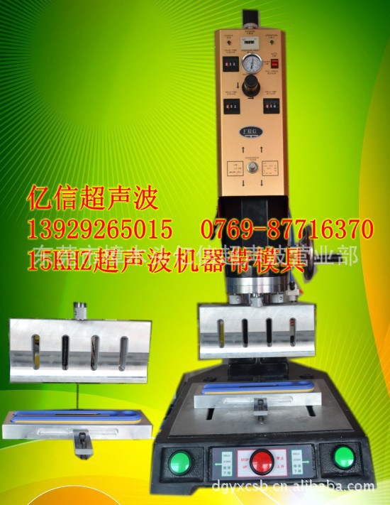 大量供应4200W大功率豪华型工作台超声波焊接机