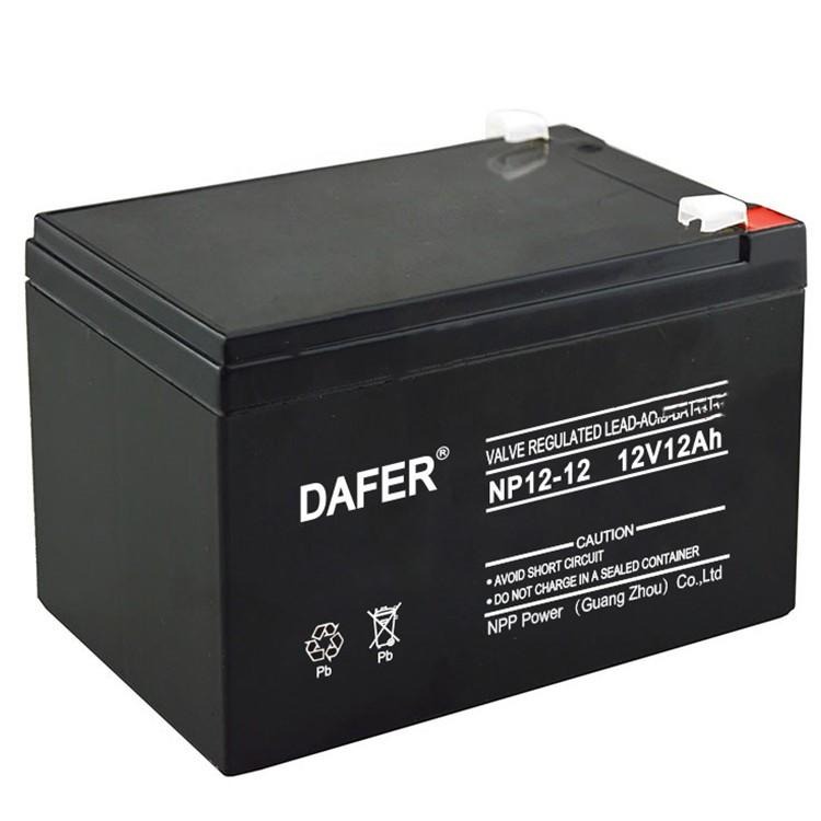DAFER德富力蓄电池DF12-12 12V12AH消防主机 门禁电源使用