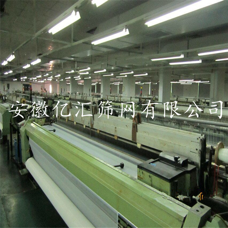亿汇DPP150目鞋材丝印网纱 箱包印刷网纱示例图6