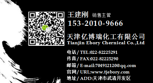 超导电炭黑电池专用【亿博瑞】炭黑厂家直供F900A/B示例图2