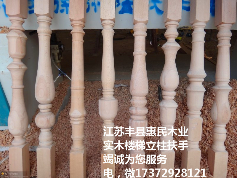 丰县实木楼梯立柱生产商，徐州实木楼梯立柱批发商示例图4