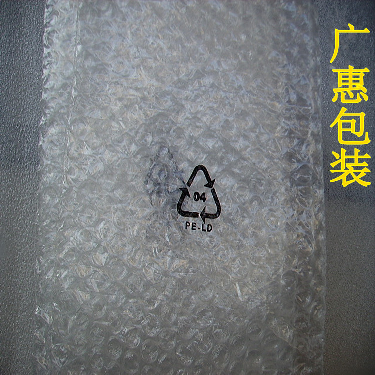 印刷环保标志气泡袋  泡泡袋  防震气泡袋示例图1
