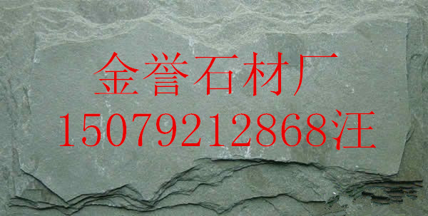 江西青石板，江西黑色青石板，绿色青石板，锈色青石板厂家价格，金誉石材厂示例图7