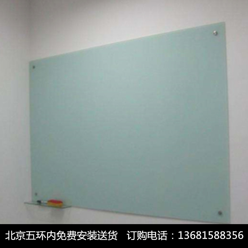 北京玻璃白板”磨砂玻璃板制作 北京磁性玻璃白板 北京磁性玻璃白板报价 北京磁性玻璃白板厂家示例图5