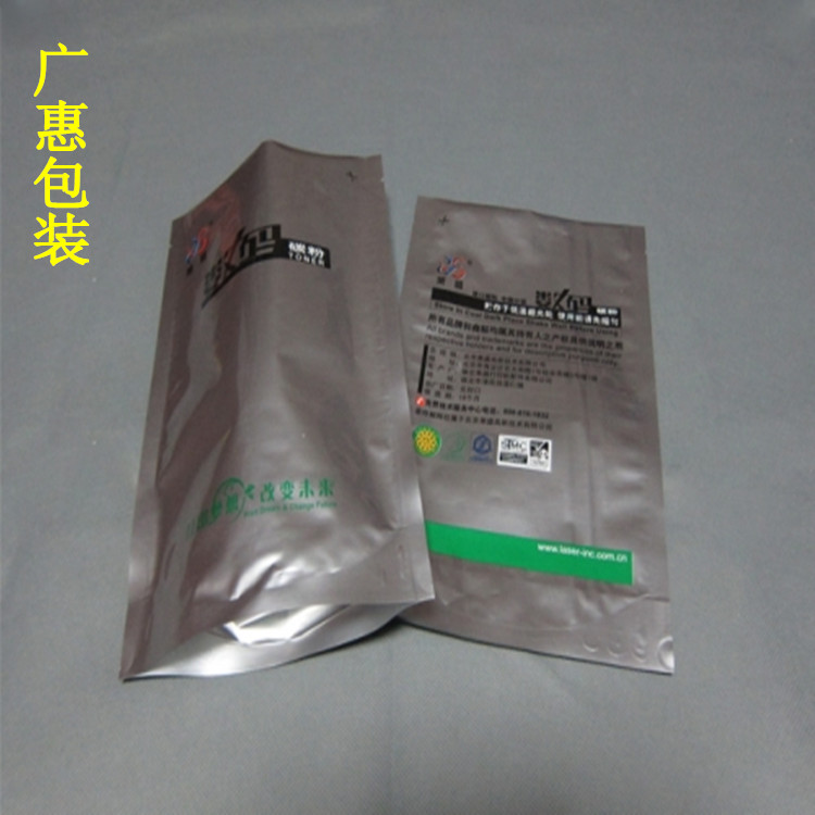 铝箔袋  彩色印刷铝箔袋  抽真空包装铝箔袋示例图1