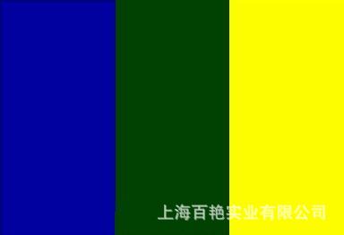 上海颜料厂家批发胶带用颜料 酞青蓝BGS  501柠檬黄(图) 着色强