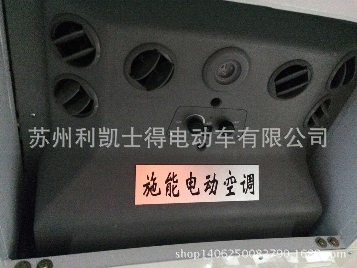 北京23座电动游览车 校园通勤小巴士 全封闭带转向助力示例图15