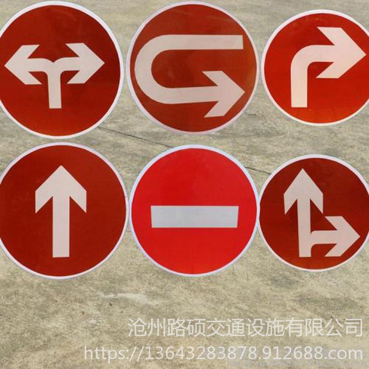 路硕 交通指路牌 道路指示牌 交通标志牌 景区道路指示牌 道路安全标牌图片