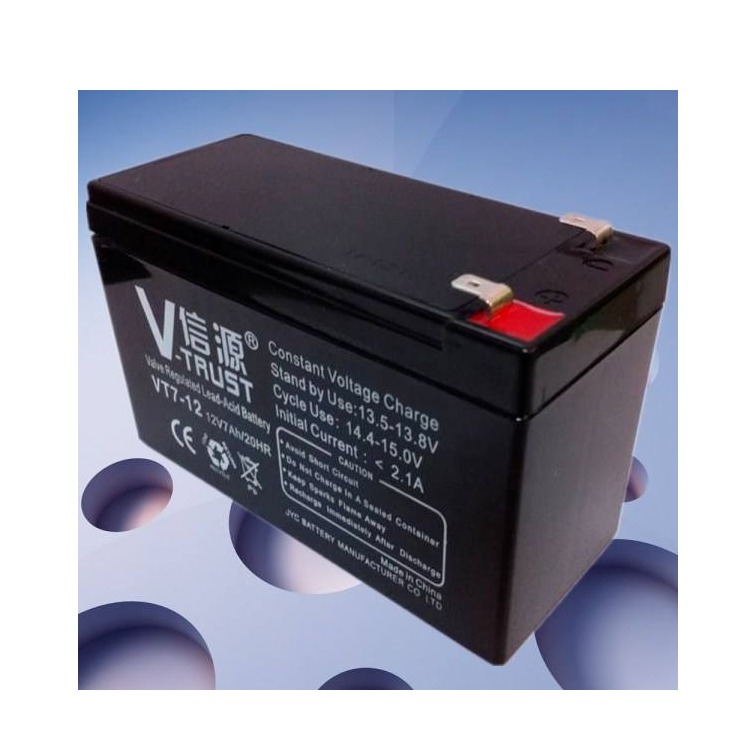 信源蓄电池VT7-12太阳能发电消防设备不间断电源12V7AH原厂促销