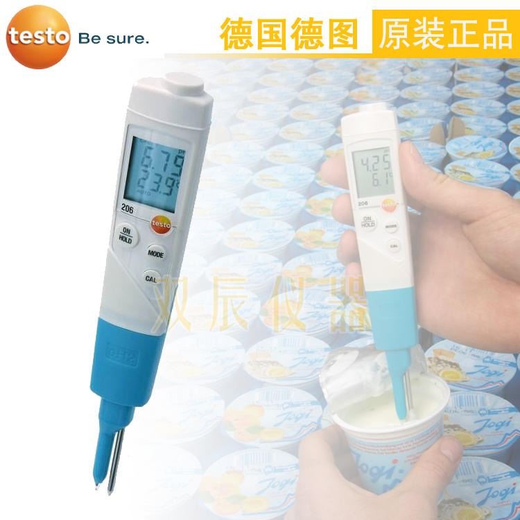 河南郑州德图 testo 206 pH3 pH酸碱度测量仪（带BNC接口）|山西|安徽 德图酸碱度测量仪总代理