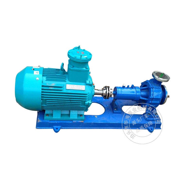 泊头华海厂家生产导热油泵  WRY型风冷高温铸钢导热油泵 RY20-20-125高扬程耐高温小型导热油循环泵
