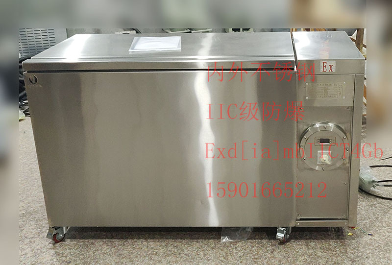BL-D600DBW防爆冰箱卧式顶开门 内外304不锈钢材质-25℃防爆冰箱示例图2