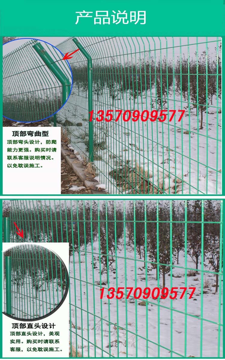 阳江围地双边丝护栏直销 潮州小区防护网 厂区临时防护围栏网示例图1