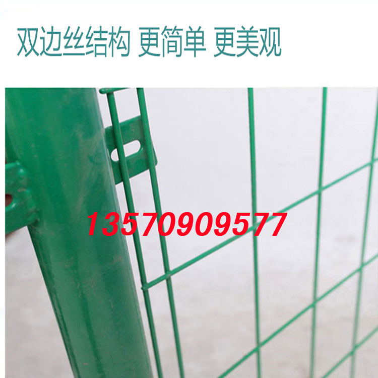 供应护栏网 海口公路护栏网设计 三亚双边丝围栏网 可来图报价加工示例图5