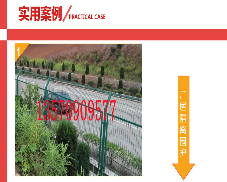 广西道路防护框架护栏网 桂林边框隔离栅 高速公路防抛网厂家示例图1