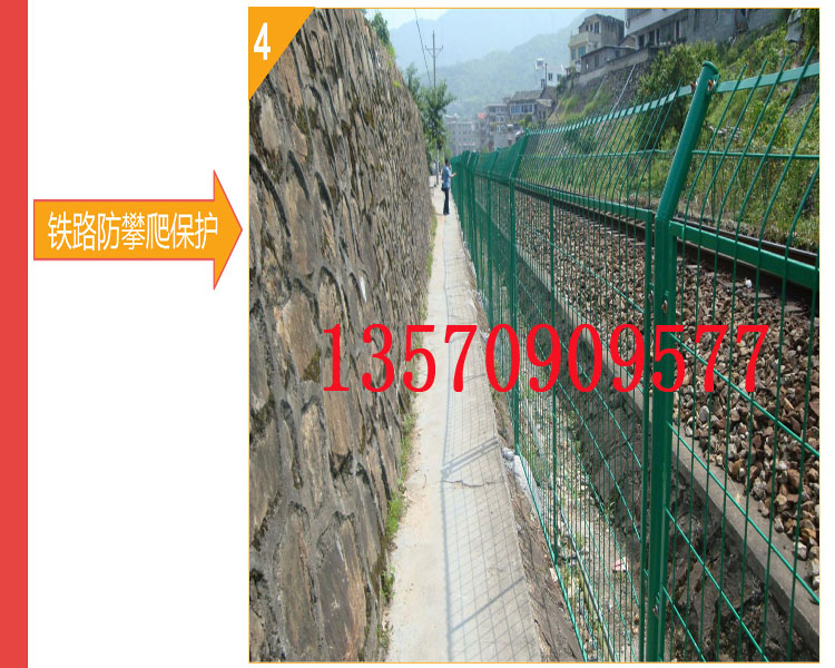 直销 河源高速公路铁路专用框架护栏网 阳江绿色浸塑围栏网示例图4