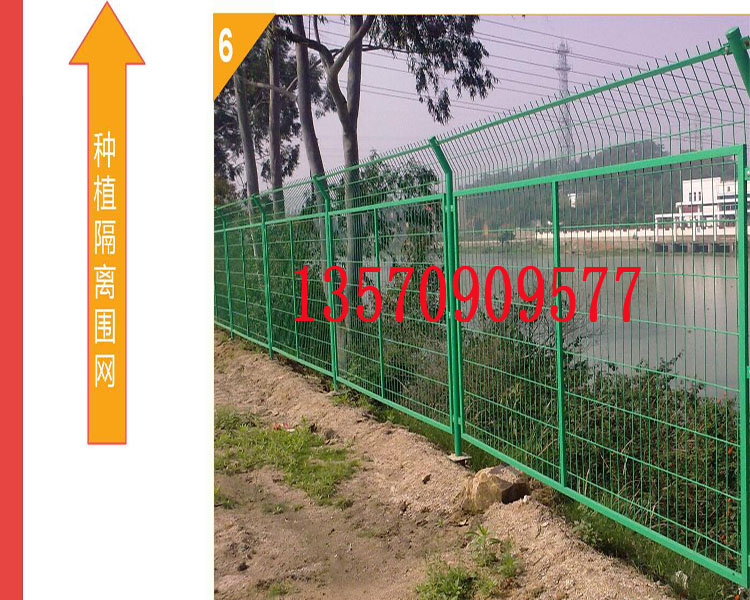 直销 河源高速公路铁路专用框架护栏网 阳江绿色浸塑围栏网示例图6