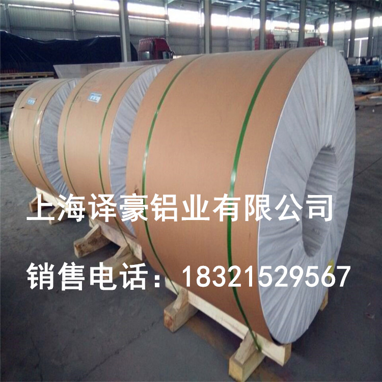 上海译豪供应5052合金铝板 2.0  3.0 铝卷 铝板价格优惠 规格多 种类全示例图2