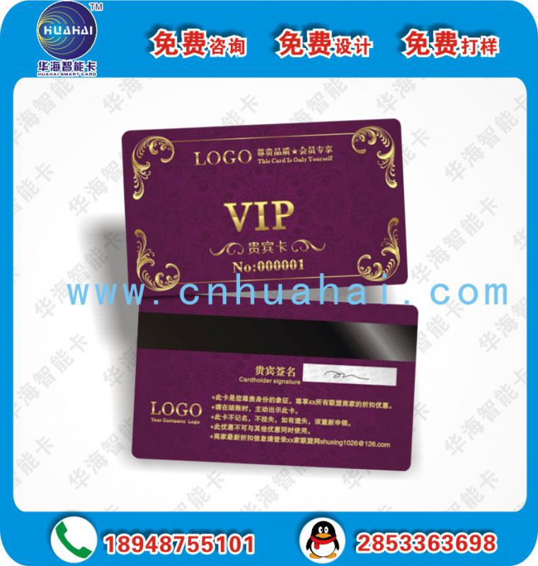 深圳厂家生产智能ID白卡TK4100id芯片卡ID厚卡示例图8